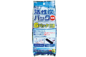 コトブキ 3連活性炭パックx2枚入り 【熱帯魚・アクアリウム/フィルター・エアレーション器具/フィルター】