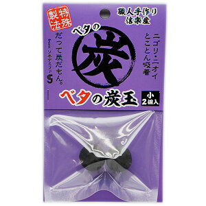 ベタ 水槽 水質管理用品の人気商品 通販 価格比較 価格 Com ベタ 水槽 水質管理用品の人気商品 通販 価格比較 価格 Com