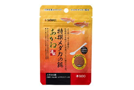 楽天市場 メダカの餌 成分の通販