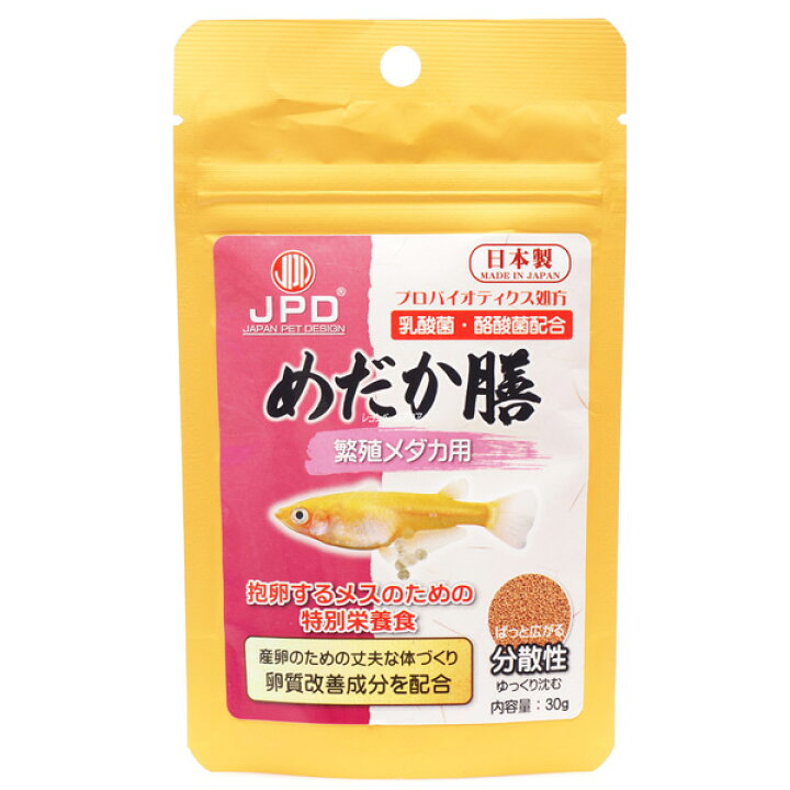 楽天市場 ニチドウ めだか膳 繁殖メダカ用 30g 抱卵するメスのための特別栄養食 産卵のための丈夫な体づくり 卵質改善成分を配合 トロピカルワールド楽天市場店