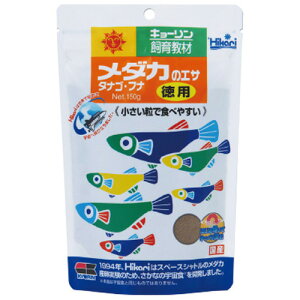 キョーリン メダカのエサ 徳用150g 【熱帯魚・アクアリウム/エサ/フィッシュフード】
