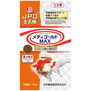 @V@fBS[hMAX@㐫@220g