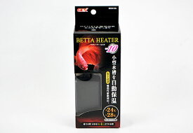 楽天市場 小型水槽 ベタ ヒーターの通販