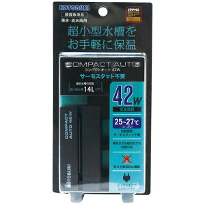 熱帯魚 アクアリウム用品 ヒーター 小型の人気商品 通販 価格比較 価格 Com