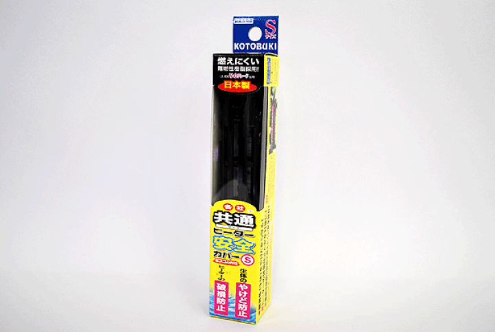 キャロライン 上陸 傾斜 流木 型 ヒーター カバー 物語 ライフル カエル
