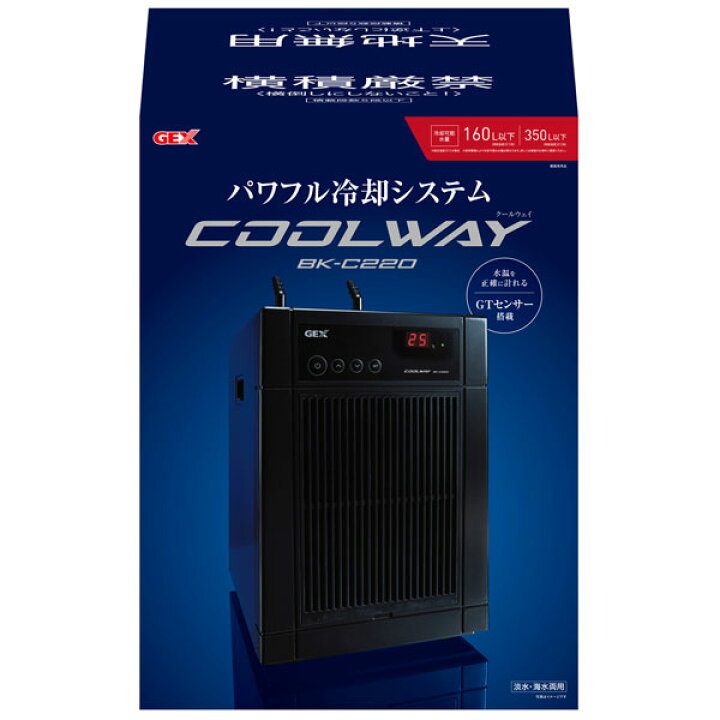 楽天市場】GEX クールウェイ BK−C220 160L以下水槽適合 