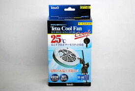 楽天市場 テトラ 25 クールファン Cft 60の通販