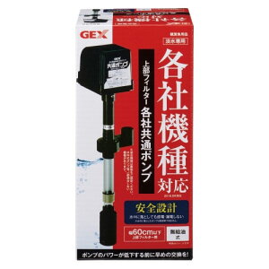 GEX@㕔tB^[peЋʃ|v@60cm㕔tB^[p
