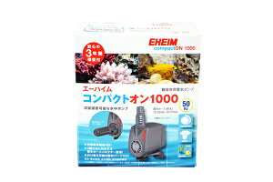 コンパクト ポンプ 水槽用エアレーション用品の人気商品 通販 価格比較 価格 Com