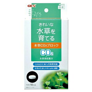 水草育成用品 二酸化炭素の人気商品 通販 価格比較 価格 Com