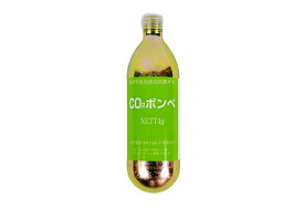 ウィスナ　CO2ボンベ　74g　【熱帯魚・アクアリウム//水質管理用品/肥料・水草育成】