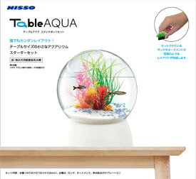 楽天市場 アクアスタンドの通販