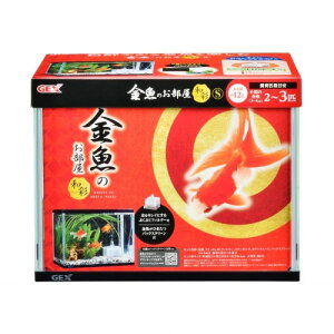 熱帯魚 アクアリウム用品 金魚 飼育セットの人気商品 通販 価格比較 価格 Com