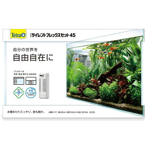フレームレス 水槽の人気商品 通販 価格比較 価格 Com