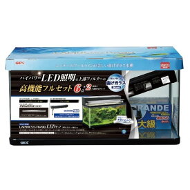 【送料無料】　GEX　ラピレスRV90　LEDセット　90cm曲げガラス水槽・熱帯魚飼育セット　【到着日時指定不可】【北海道・沖縄・離島、別途送料】