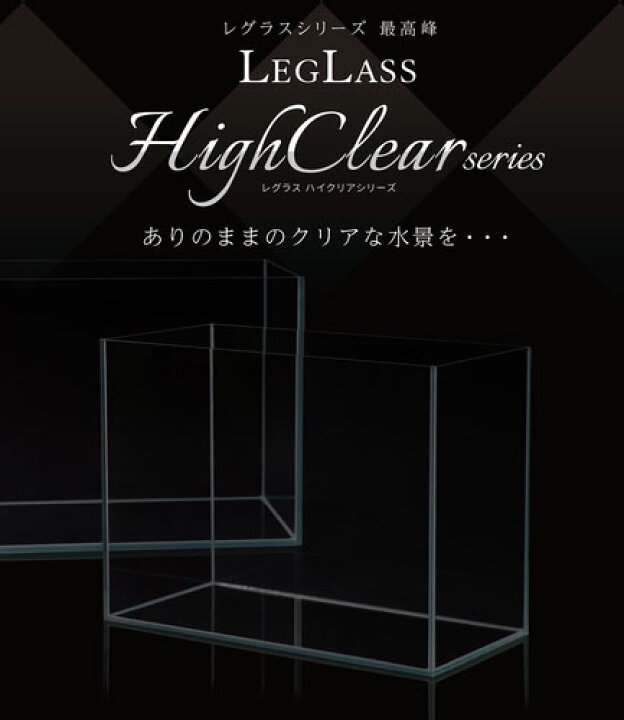 楽天市場】【送料無料】 コトブキ レグラスハイクリア HC−645S 