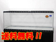 【送料無料】　コトブキ　120cmガラス水槽　KC−1200L　【到着日時指定不可】【北海道・沖縄・離島、別途…