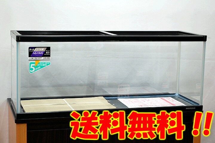 楽天市場】【送料無料】 ニッソー 90x30x37cmガラス水槽 NS 