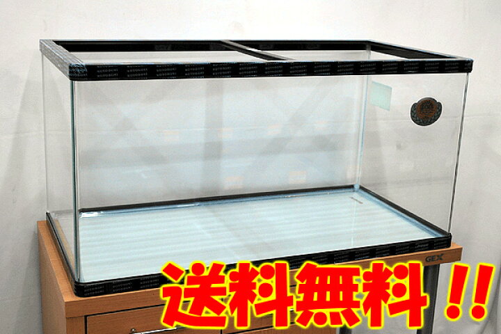 楽天市場】【送料無料】 コトブキ プログレ900 90cm曲げガラス 