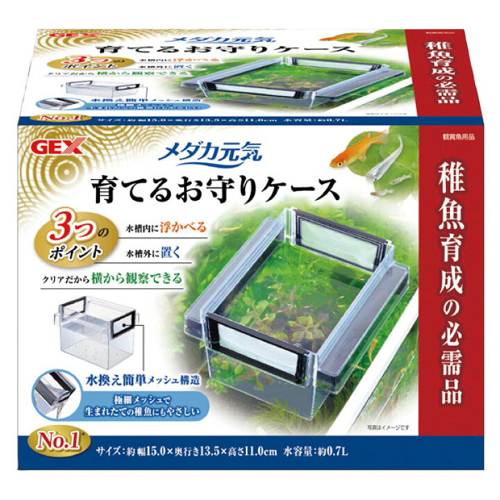 新素材新作 スドー サテライト ｌ 熱帯魚 アクアリウム 産卵箱 飼育ケース Shipsctc Org