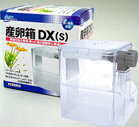 ニッソー　産卵箱DX(S)　【熱帯魚・アクアリウム/飼育ケース】