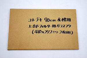 RguL@90cmE㕔tB^[pKXt^@2g@yMыEANAE/EANAE/KXt^z