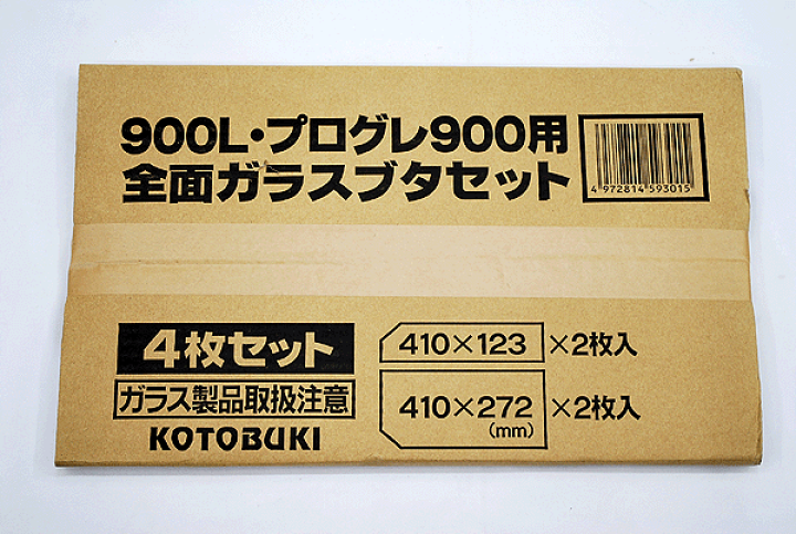楽天市場】【送料無料】 コトブキ プログレ900 熱帯魚飼育7点 