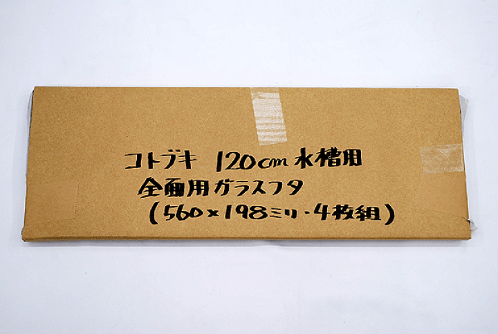 楽天市場】【送料無料】 コトブキ 120cm水槽 外部フィルター付き4点