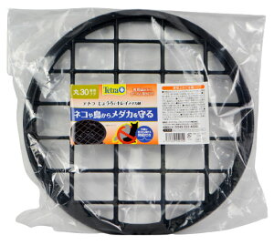 テトラ じょうろでキレイメダカ鉢 丸30 専用フタ 【熱帯魚・アクアリウム/水槽・アクアリウム/ネット】