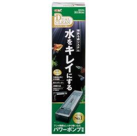 楽天市場】GEX デュアルクリーン600＋ウェット＆ドライろ過槽-N 