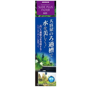 ニッソー 上部フィルター 水槽の人気商品 通販 価格比較 価格 Com ニッソー 上部フィルター 水槽の人気商品 通販 価格比較 価格 Com