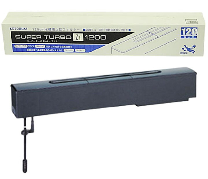 楽天市場】【送料無料】 コトブキ スーパーターボ Z＋1200 120cm 