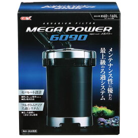 GEX　メガパワー　6090　【熱帯魚・アクアリウム/フィルター・エアレーション器具/フィルター】
