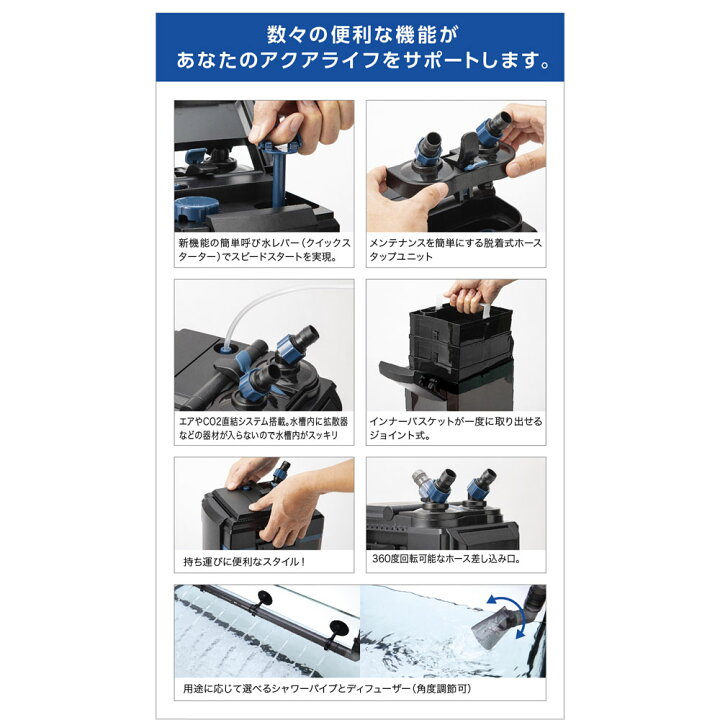 楽天市場】コトブキ パワーボックス V1200 75~120cm水槽適合  