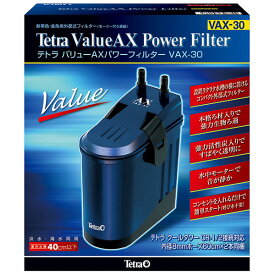 テトラ　バリューAXパワーフィルター　VAX−30　【熱帯魚・アクアリウム/フィルター・エアレーション器具/フィルター】