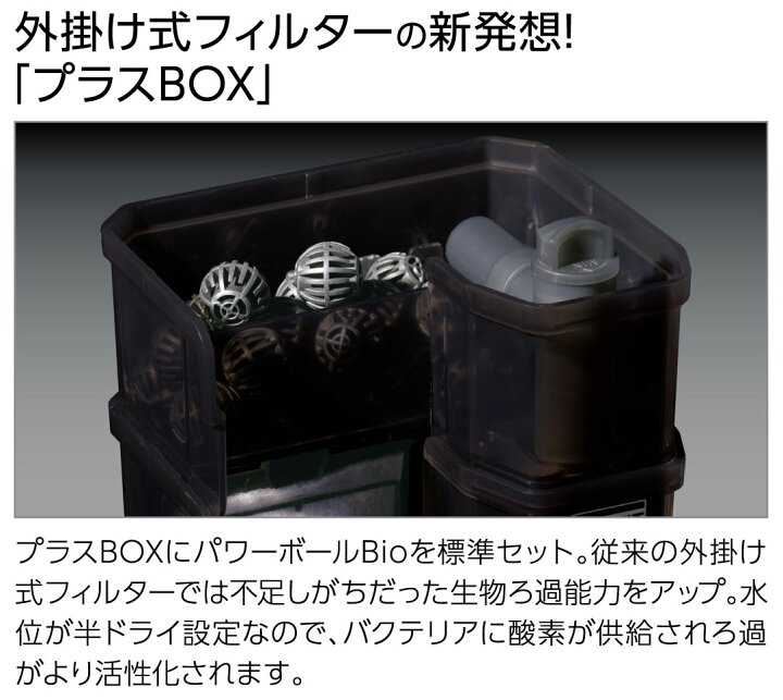 楽天市場 コトブキ プロフィットフィルター z 50 50cm以下水槽用外掛け式フィルター 熱帯魚 アクアリウム フィルター エアレーション器具 フィルター トロピカルワールド楽天市場店 楽天市場 コトブキ プロフィットフィルター z 50 50cm以下水槽用外掛け式フィルター 熱帯魚 アクアリウム フィルター エアレーション器具 フィルター トロピカルワールド楽天市場店