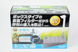 コトブキ　ボトムボックス600　60cm水槽用・底面フィルター　【熱帯魚・アクアリウム/フィルター・エアレーション器具/フィルター】