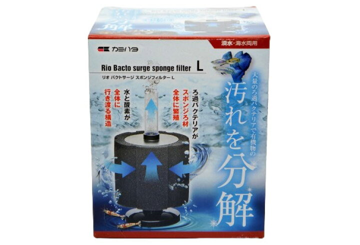 楽天市場】カミハタ リオ バクトサージ スポンジフィルター L 20~70L 