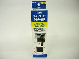 楽天市場 テトラ 75 ストレーナー スポンジの通販