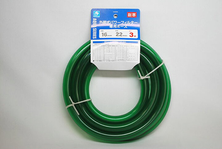 楽天市場 外部フィルター用接続ホース 内径１６mm 外径２２mm ３ｍ 熱帯魚 アクアリウム フィルター エアレーション器具 フィルター トロピカルワールド楽天市場店