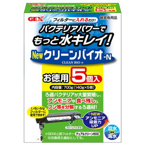 GEX クリーンバイオ−N お徳用5ヶ入 【熱帯魚・アクアリウム/フィルター・エアレーション器具/フィルター】