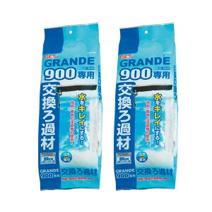 90cm 水槽 上部フィルター」の人気商品一覧・価格比較 - 価格.com