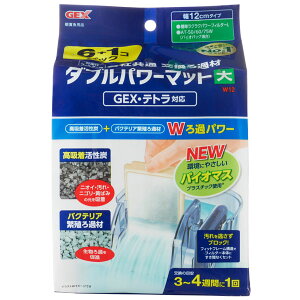 GEX@O|ʁ@_up[}bgW12@6+1RpbN@GEXEegΉ@12cm@yMыEANAE/tB^[EGA[V/tB^[z