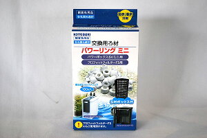水槽 リングろ材の人気商品 通販 価格比較 価格 Com 水槽 リングろ材の人気商品 通販 価格比較 価格 Com