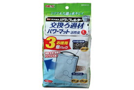 楽天市場 Lg Ex 水槽 アクアリウム 熱帯魚 アクアリウム ペット ペットグッズの通販