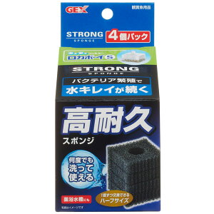 4個パック ロカボーイs 水槽用 フィルターの人気商品 通販 価格比較 価格 Com 4個パック ロカボーイs 水槽用 フィルターの人気商品 通販 価格比較 価格 Com