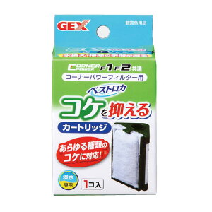 Gex F1の通販 価格比較 価格 Com