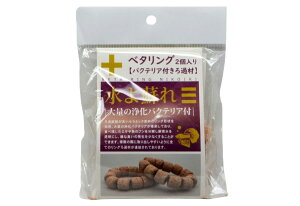 ANVY@x^̃oNeAtߍށ@x^O@2