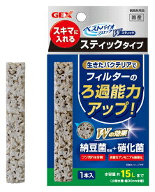 楽天市場 奥行き 10cm 水槽の通販