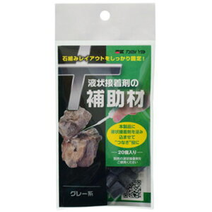 J~n^@tڒ܂̕⏕܁@O[n@20